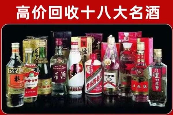 黔南荔波回收老酒