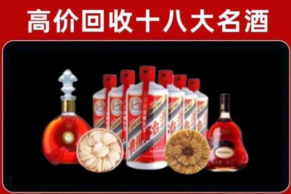 黔南荔波回收名酒店