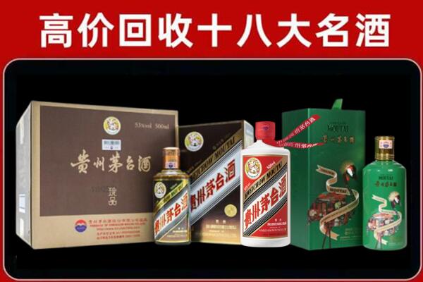 黔南荔波回收铁盖茅台酒