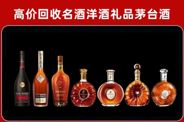 黔南荔波回收拉菲红酒