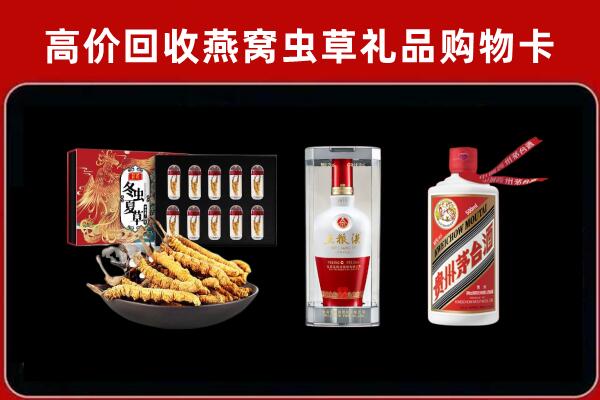 黔南荔波回收名酒哪家好