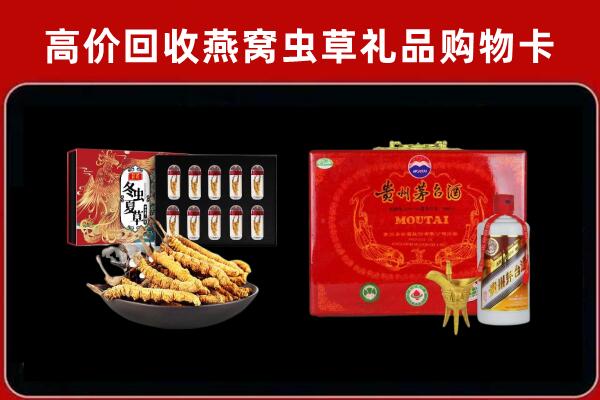 黔南荔波回收15年茅台酒